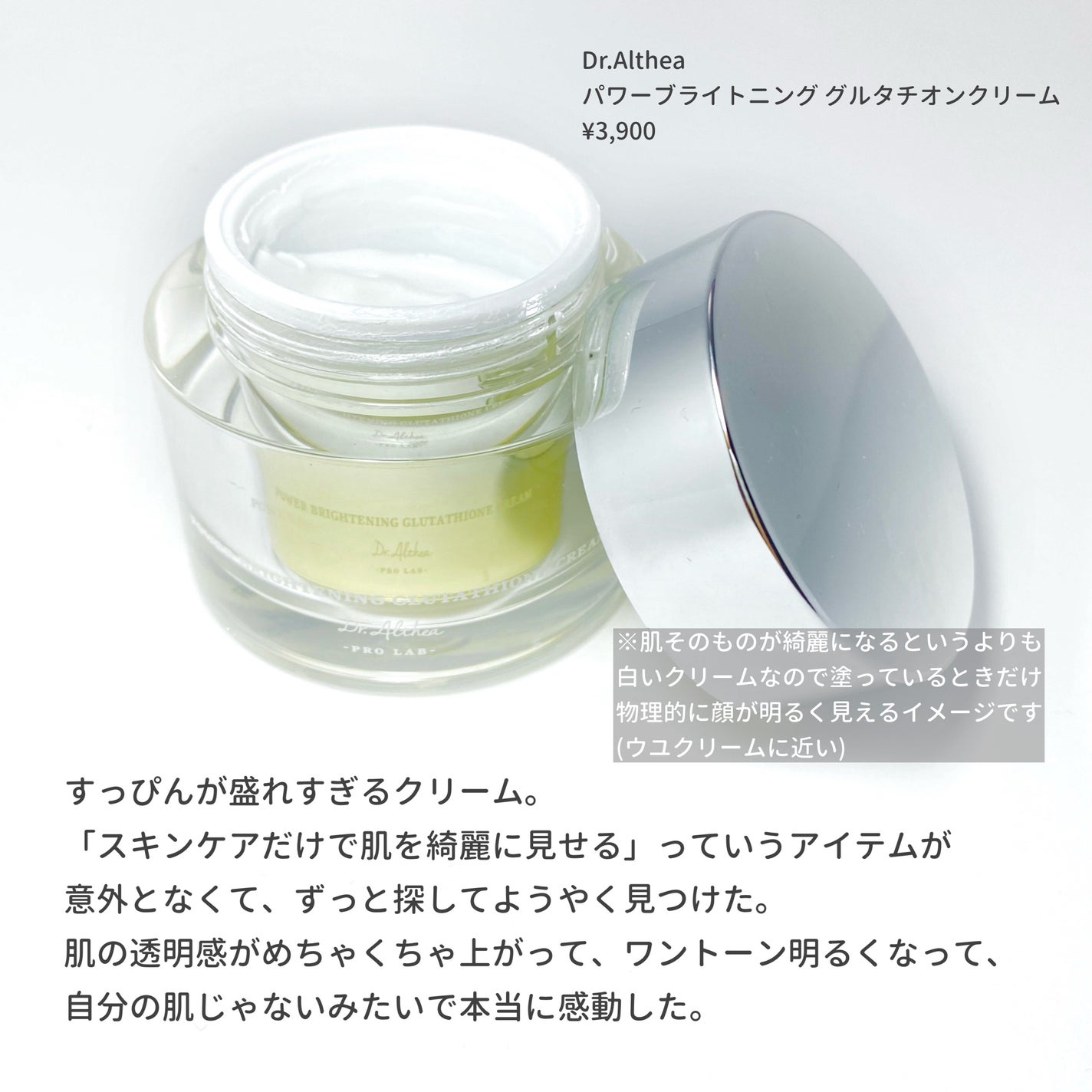 カールラッシュ フィクサー/Elégance/マスカラ下地を使ったクチコミ(4枚目)