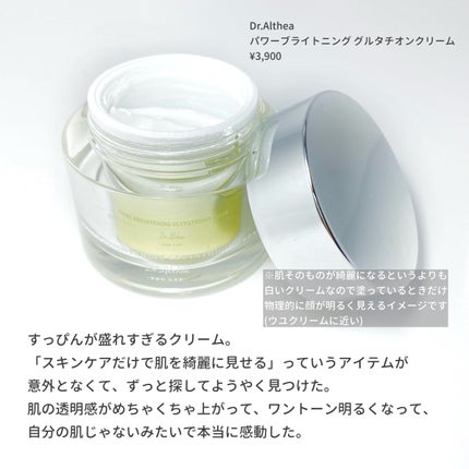 カールラッシュ フィクサー/Elégance/マスカラ下地を使ったクチコミ(4枚目)