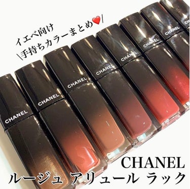 ルージュ アリュール ラック 60 アンフレクシブル/CHANEL/口紅を使ったクチコミ（1枚目）