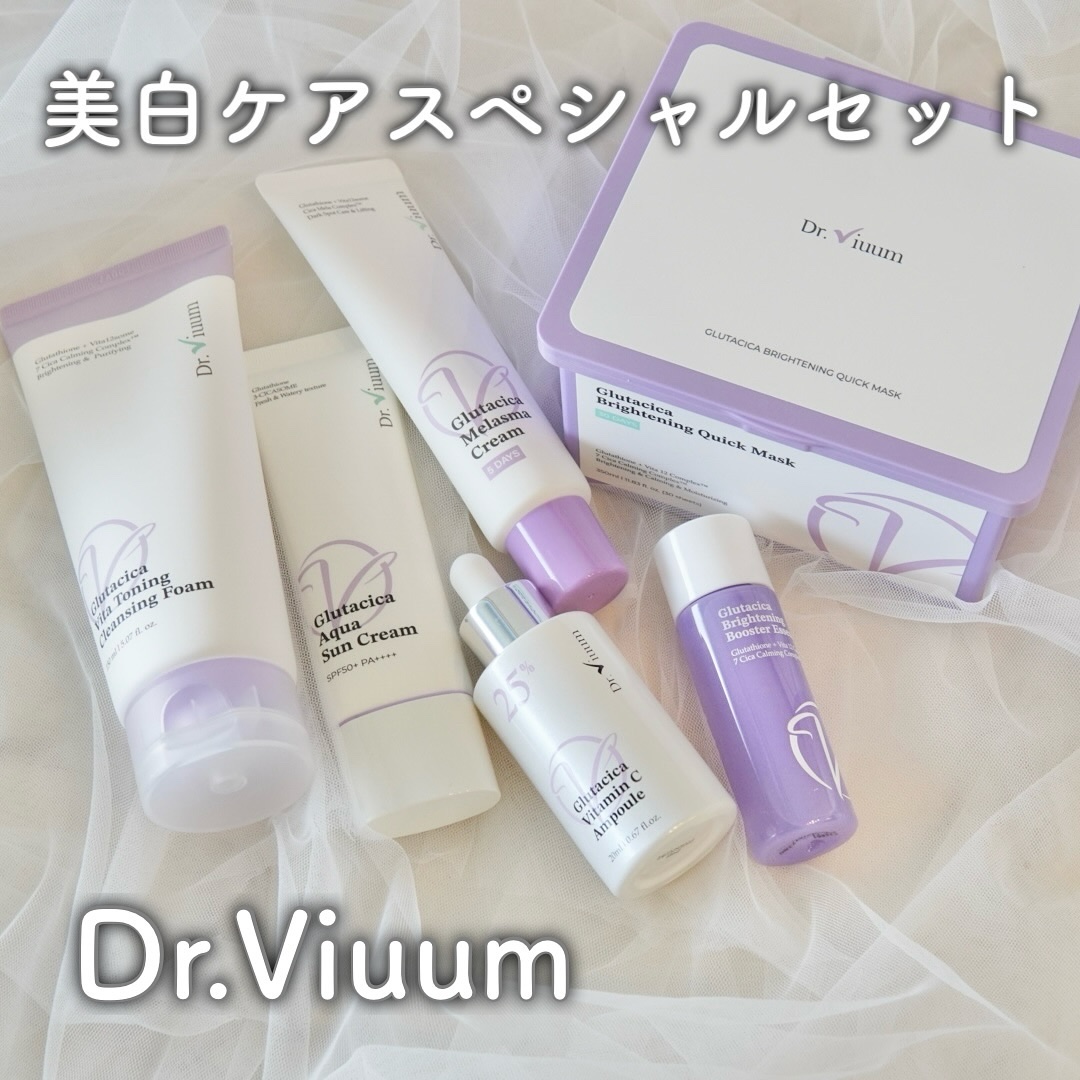 グルタシカ Mクリーム/Dr.Viuum/フェイスクリームを使ったクチコミ（1枚目）