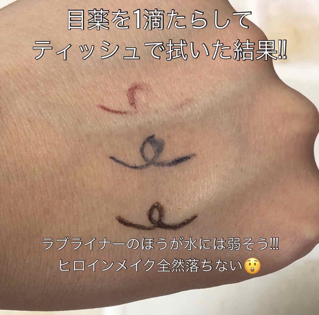 スムースリキッドアイライナー スーパーキープ 50 ネイビーブラック/ヒロインメイク/リキッドアイライナーを使ったクチコミ（3枚目）