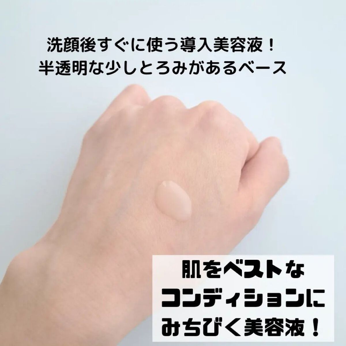 エクラフチュール d/ALBION/美容液を使ったクチコミ（2枚目）