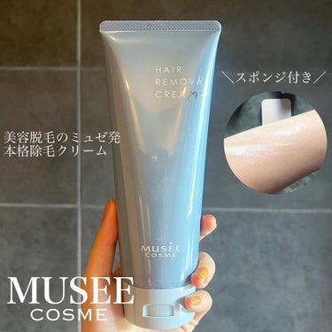 ミュゼコスメ メンズ 薬用ヘアリムーバルクリーム ホワイトシトラスの香り/ミュゼコスメ/除毛クリームを使ったクチコミ（1枚目）