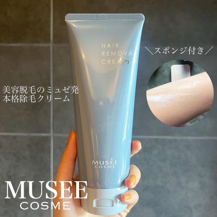 ミュゼコスメ メンズ 薬用ヘアリムーバルクリーム ホワイトシトラスの香り/ミュゼコスメ/除毛クリームを使ったクチコミ(1枚目)