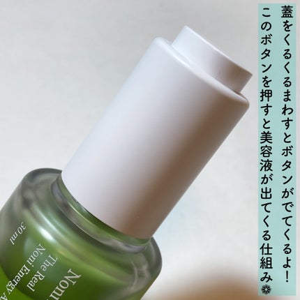 Noni Ampule/celimax/美容液を使ったクチコミ(5枚目)