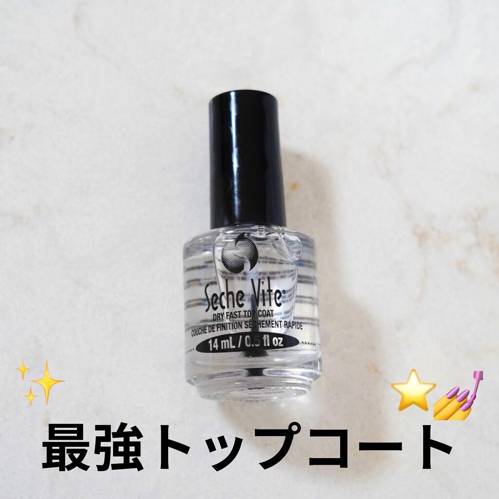 セシェ・ヴィート/セシェ/ネイルトップコートを使ったクチコミ(1枚目)