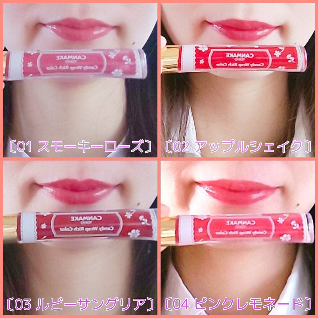 キャンディラップリッチカラー/キャンメイク/リップグロスを使ったクチコミ(2枚目)