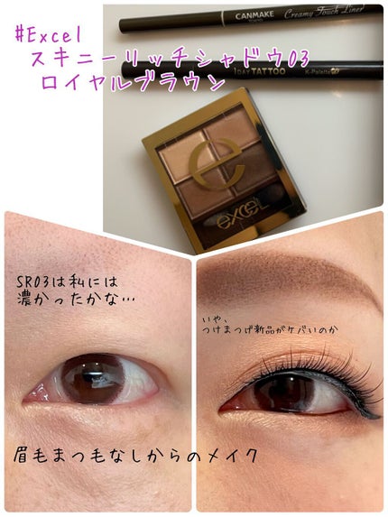 スプリングハート アイラッシュ/スプリングハート/つけまつげを使ったクチコミ(1枚目)