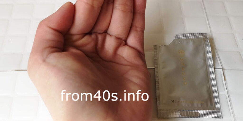 クラブ ワココ　モイスチャライジングローションのクチコミ「インスタでキャンペーンを見つけた #ワココ さん。
写真は 【モイスチャライジングローション.....」（1枚目）