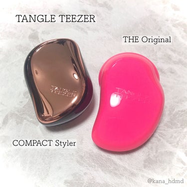 ヘアケア購入品💄

TANGLE TEEZER

ザ・オリジナル ノーマル

コンパクトスタイラー


♡･･*･･♡･･*･･♡･･*･･♡･･*･･♡･･*


2021年に購入したヘアケアアイテム