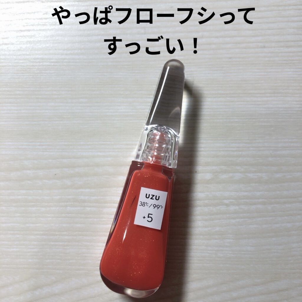 38°C / 99°F リップトリートメント (リップ美容液)/UZU BY FLOWFUSHI/リップケアを使ったクチコミ（1枚目）