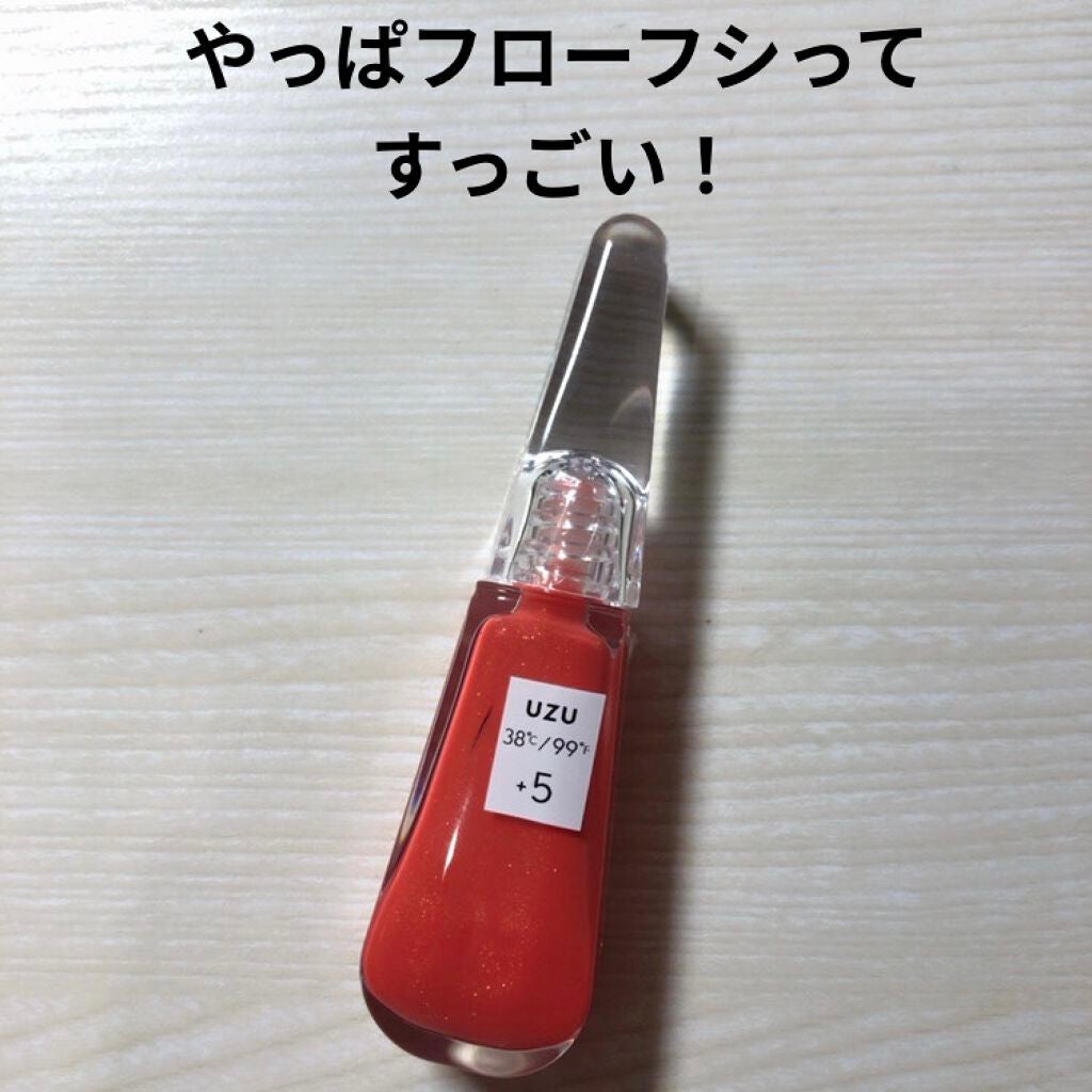 38°C / 99°F リップトリートメント (リップ美容液)/UZU BY FLOWFUSHI/リップケアを使ったクチコミ(1枚目)
