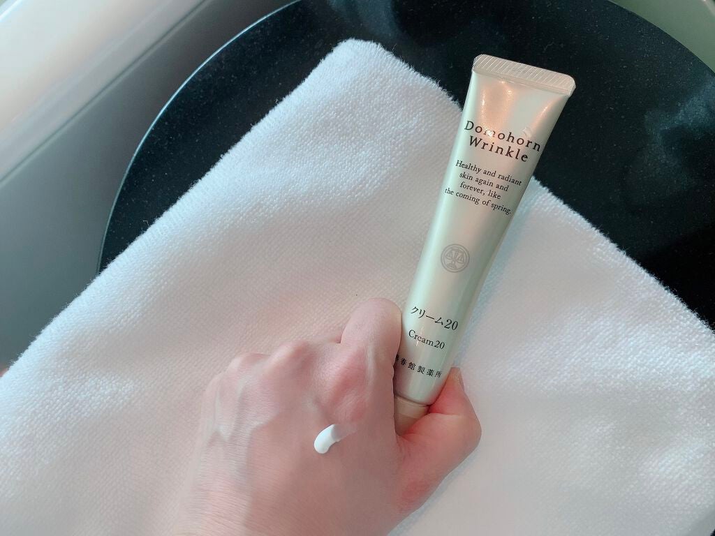 クリーム20/ドモホルンリンクル/フェイスクリームを使ったクチコミ(2枚目)