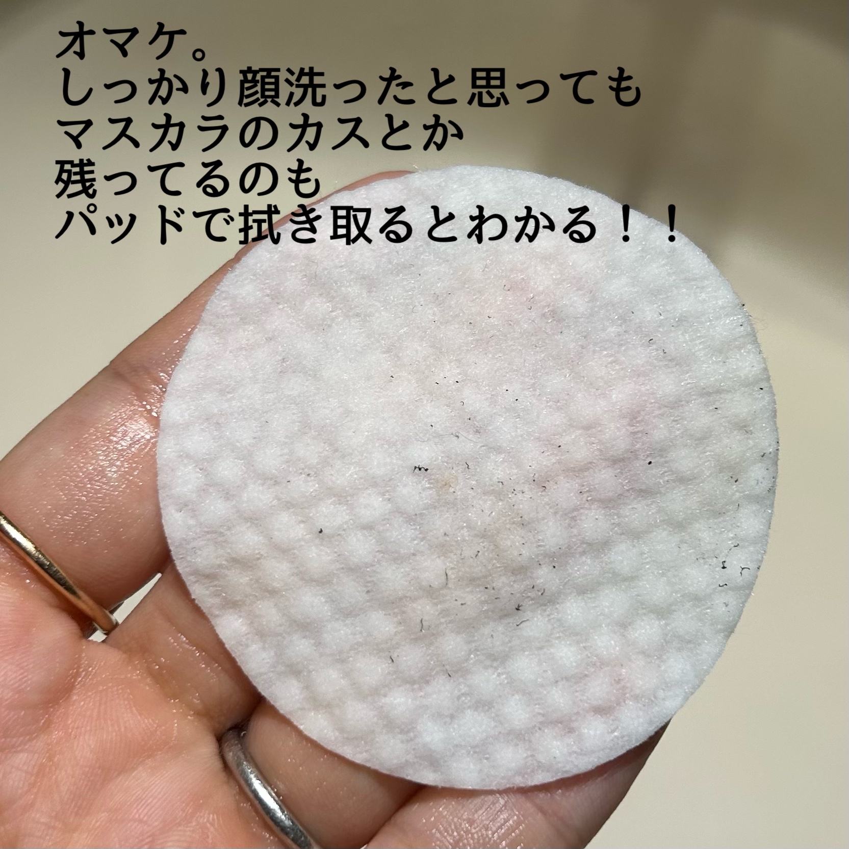 ディープビタCパッド/MEDICUBE/トナーパッドを使ったクチコミ（3枚目）