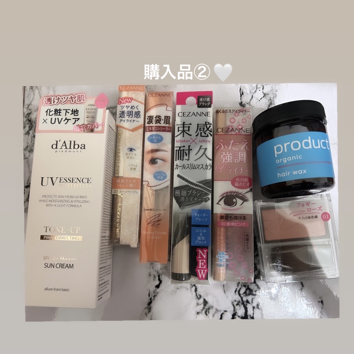 ヘアワックス/ザ・プロダクト/ヘアワックス・クリームを使ったクチコミ（1枚目）