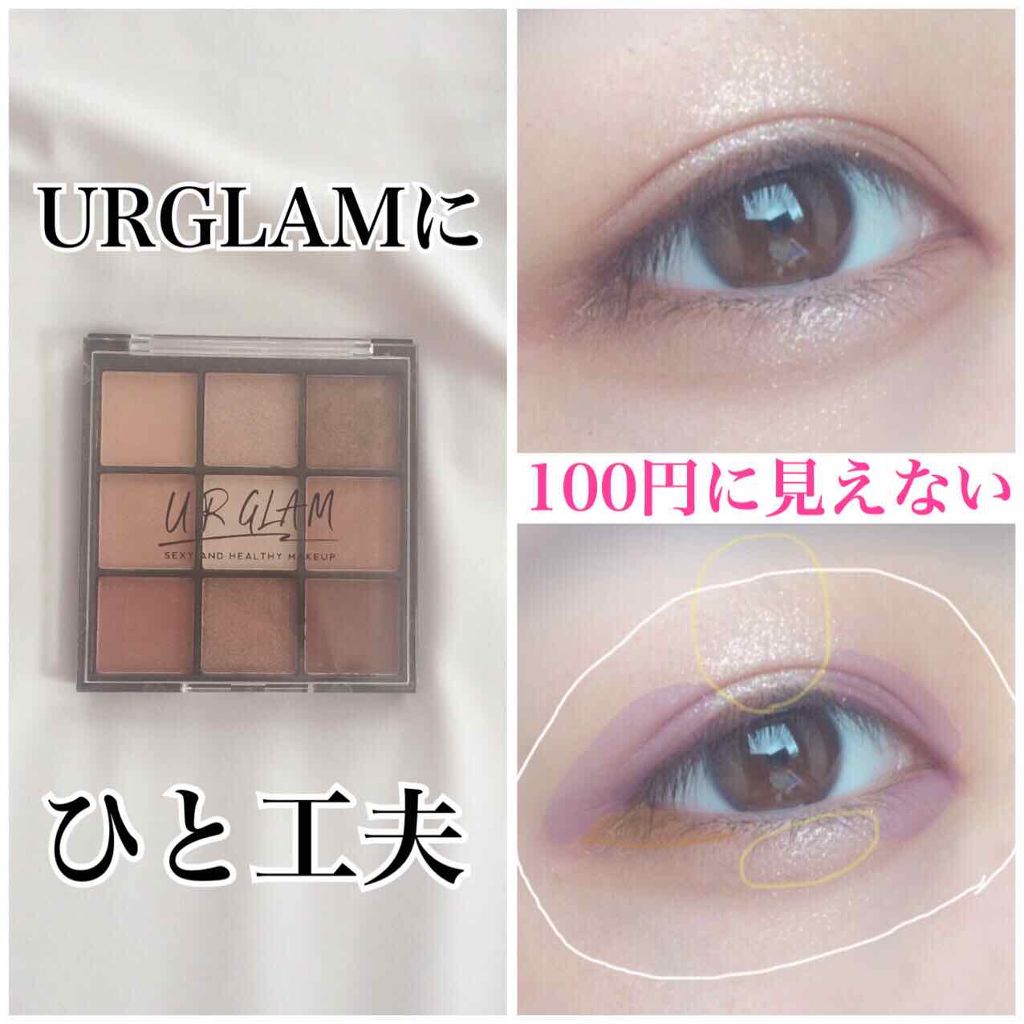 UR GLAM　BLOOMING EYE COLOR PALETTE/U R GLAM/アイシャドウパレットを使ったクチコミ（1枚目）