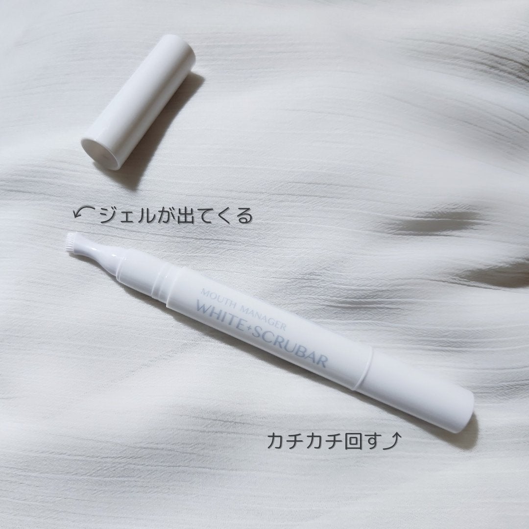 マウスマネージャー ホワイトスクラバー/マウスマネージャー/その他オーラルケアを使ったクチコミ(3枚目)