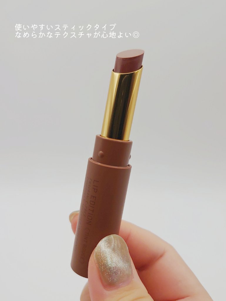 リップエディション エテュセ リップエディション (ティントルージュ) | エテュセ