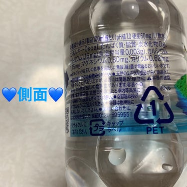 キリンビバレッジ Volvicのクチコミ「キリンビバレッジ　ボルヴィック💙　軟水💙
内容量:500mL　税抜き110円

自販機でも、よ.....」（2枚目）