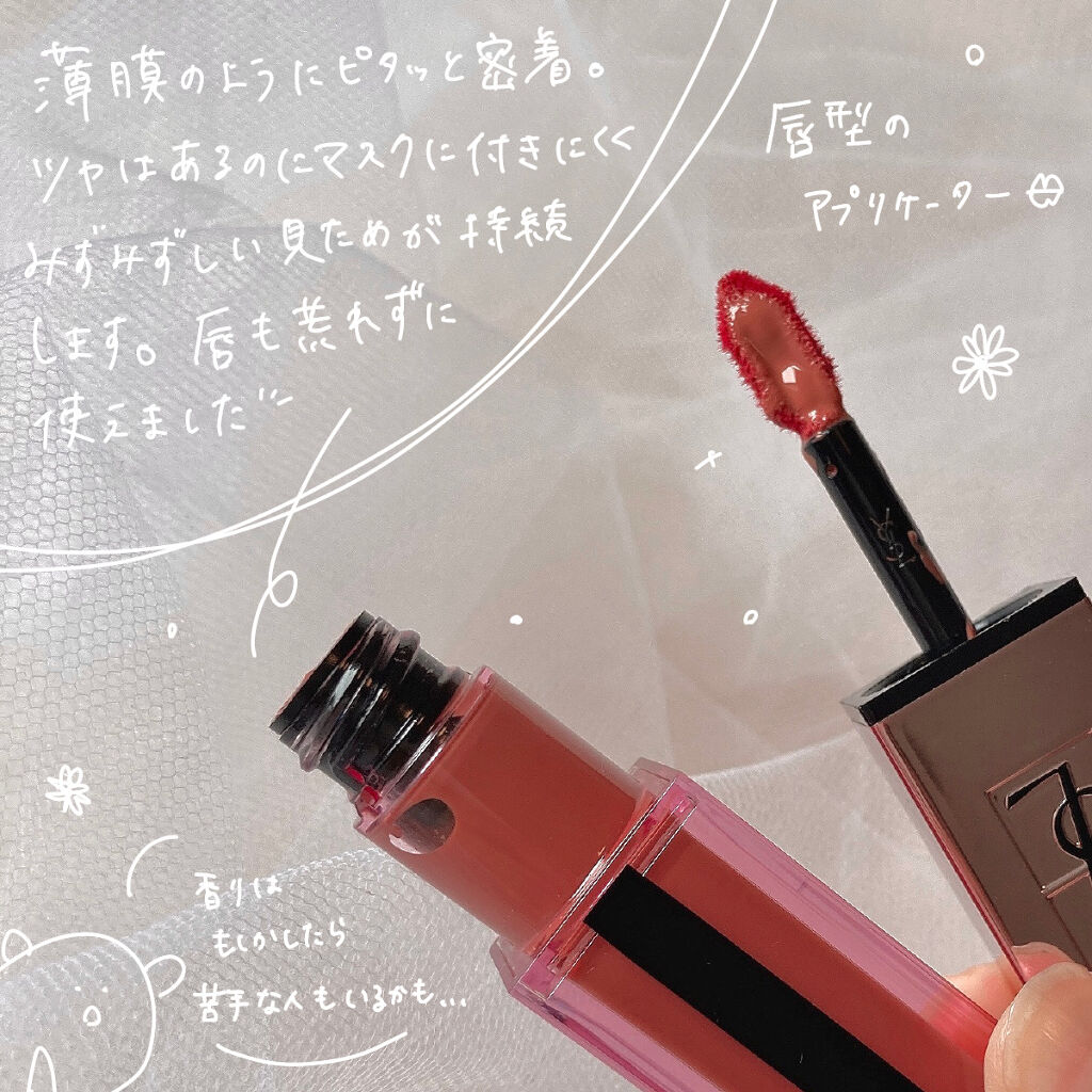 ルージュ ピュールクチュール ヴェルニ ウォーターグロウ No.207 イリーガル ロージィヌード/YVES SAINT LAURENT BEAUTE/口紅を使ったクチコミ（2枚目）