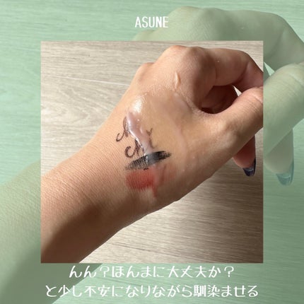 バンブークレンジングバーム/ASUNE /クレンジングバームを使ったクチコミ(6枚目)