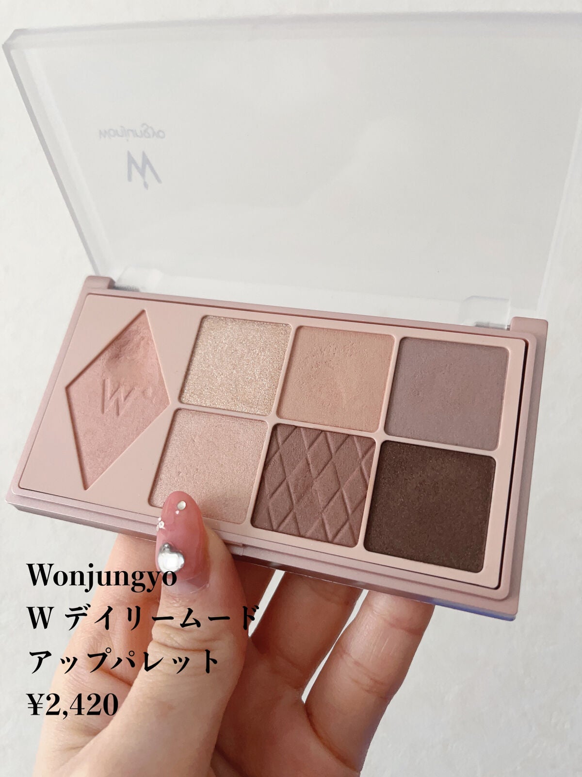 ウォンジョンヨ W デイリームードアップパレット /Wonjungyo/アイシャドウパレットを使ったクチコミ(2枚目)