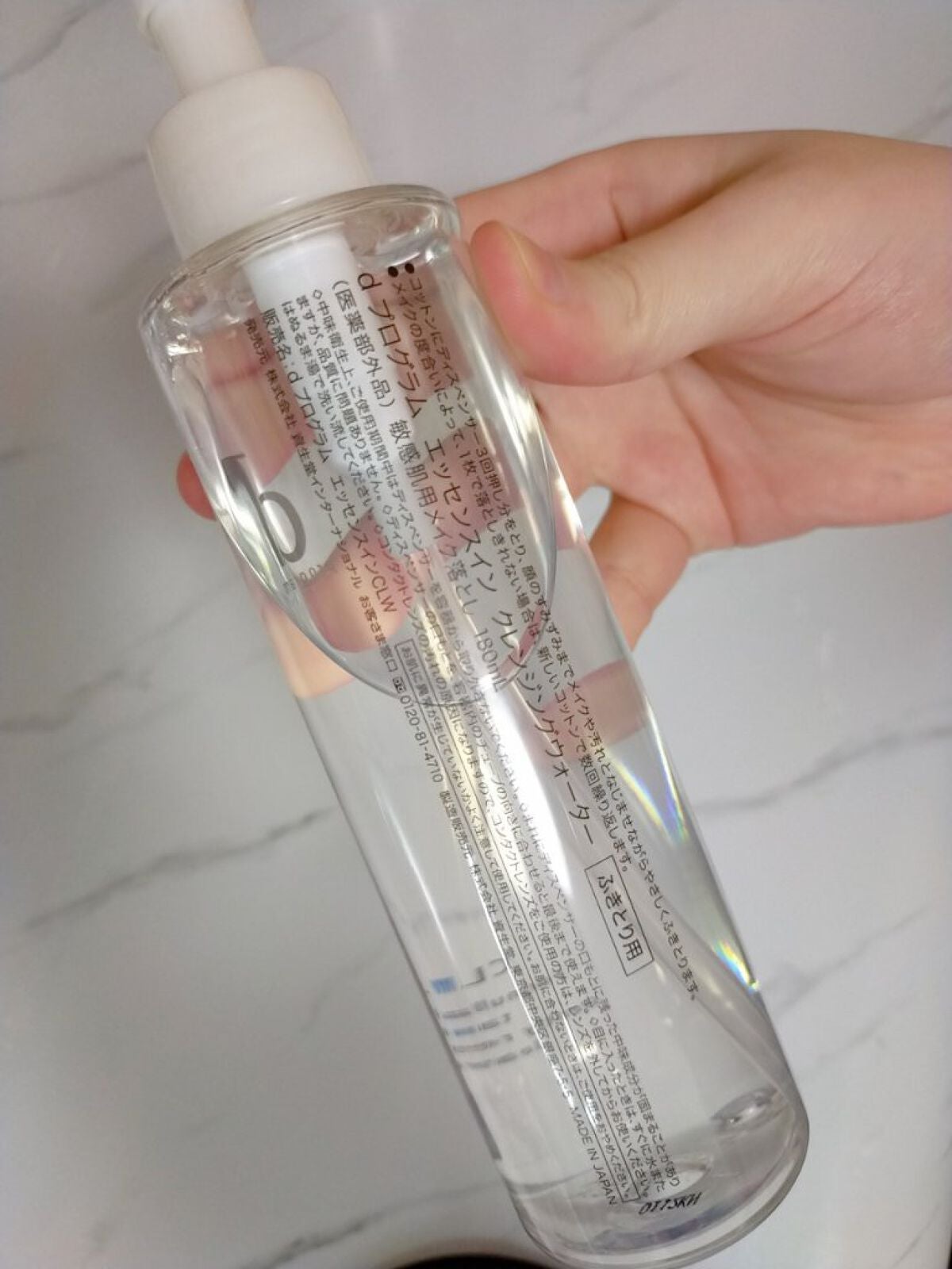 エッセンスイン クレンジングウォーター/d プログラム/クレンジングウォーターを使ったクチコミ(2枚目)