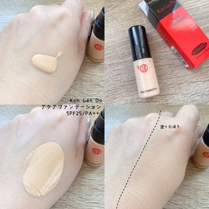 マイファンスィー アクアファンデーション/Koh Gen Do/リキッドファンデーションを使ったクチコミ(5枚目)