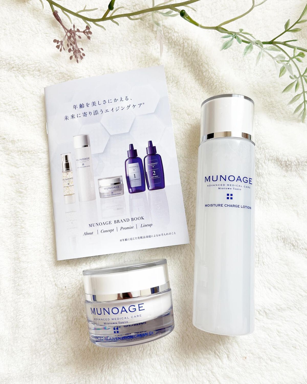 モイスチュアチャージローション/MUNOAGE(ミューノアージュ)/化粧水を使ったクチコミ(6枚目)