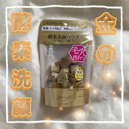 スイサイ ビューティクリア ゴールド パウダーウォッシュ/suisai/洗顔パウダーを使ったクチコミ(1枚目)