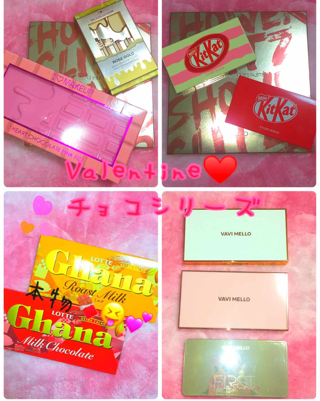 アイラブチョコレート ホワイトチョコレート/MAKEUP REVOLUTION/アイシャドウパレットを使ったクチコミ（1枚目）