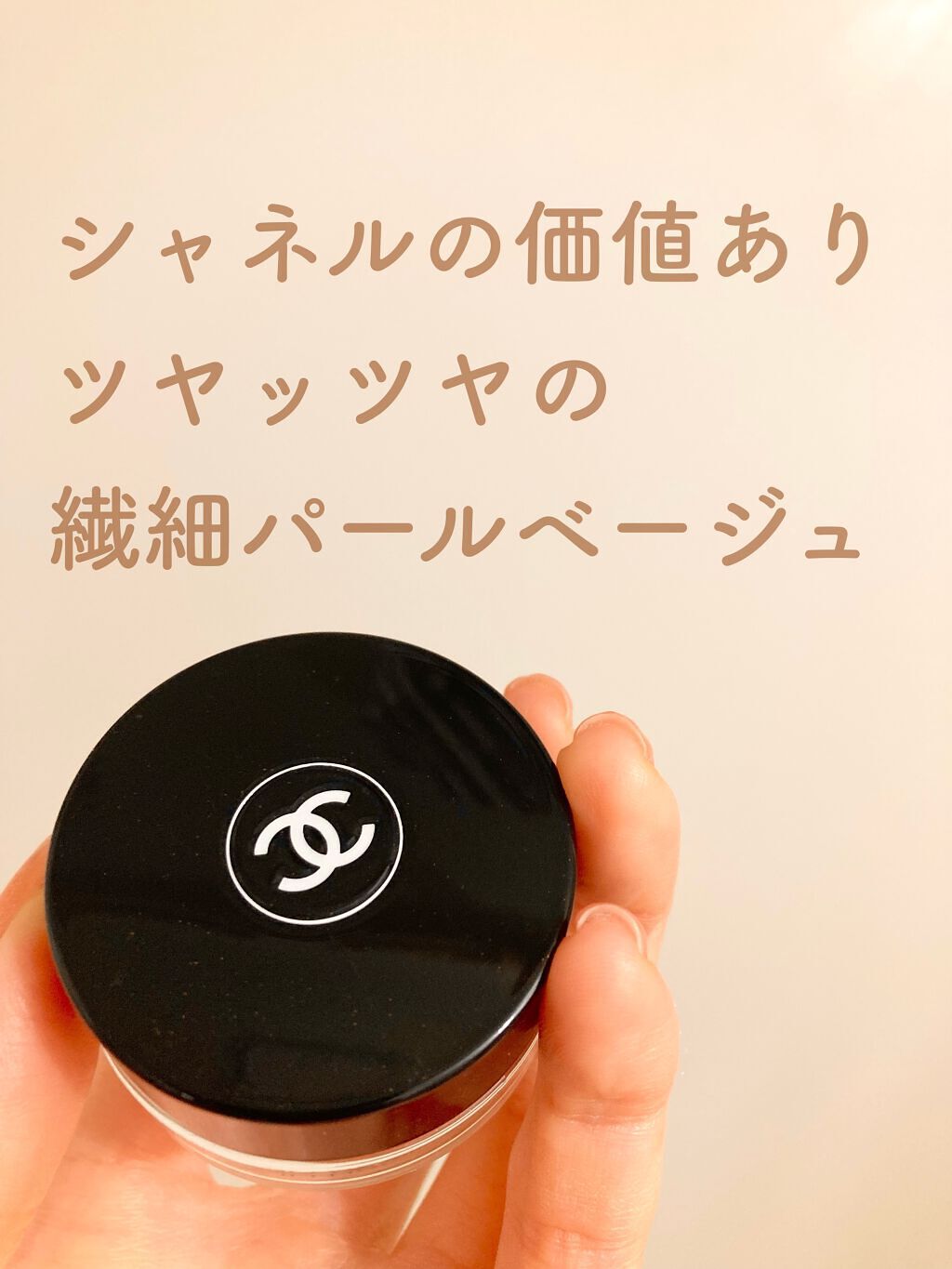 イリュージョン ドンブル/CHANEL/ジェル・クリームアイシャドウを使ったクチコミ(1枚目)