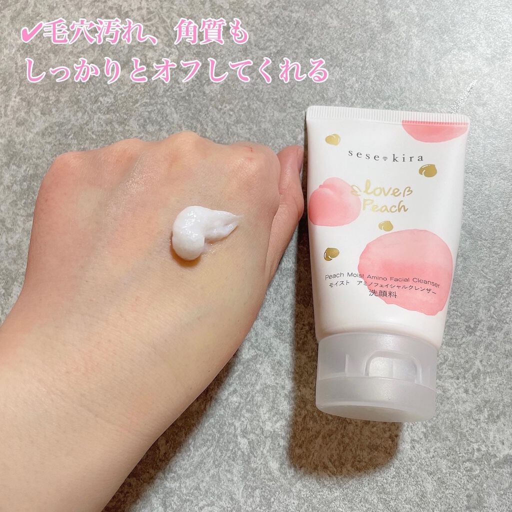 ピーチ モイスト アミノ フェイシャル クレンザー/セセキラ /洗顔フォームを使ったクチコミ(4枚目)