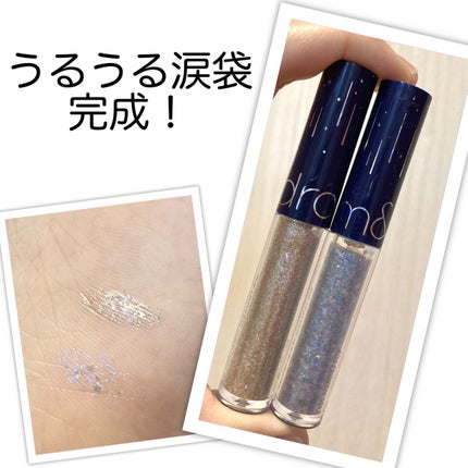 リキッド グリッター シャドウ/rom&nd/グリッターを使ったクチコミ(1枚目)