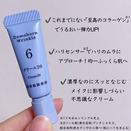 クリーム20 / ドモホルンリンクルの口コミ | おすすめ順 | 465件 クリーム20 / ドモホルンリンクルの口コミ | おすすめ順 | 465件