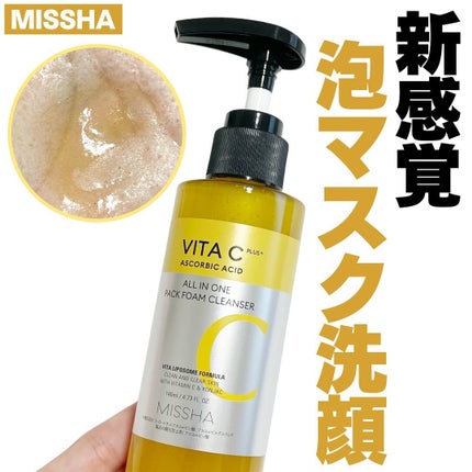 ミシャ ビタシープラス 泡マスク洗顔/MISSHA/泡洗顔を使ったクチコミ(1枚目)