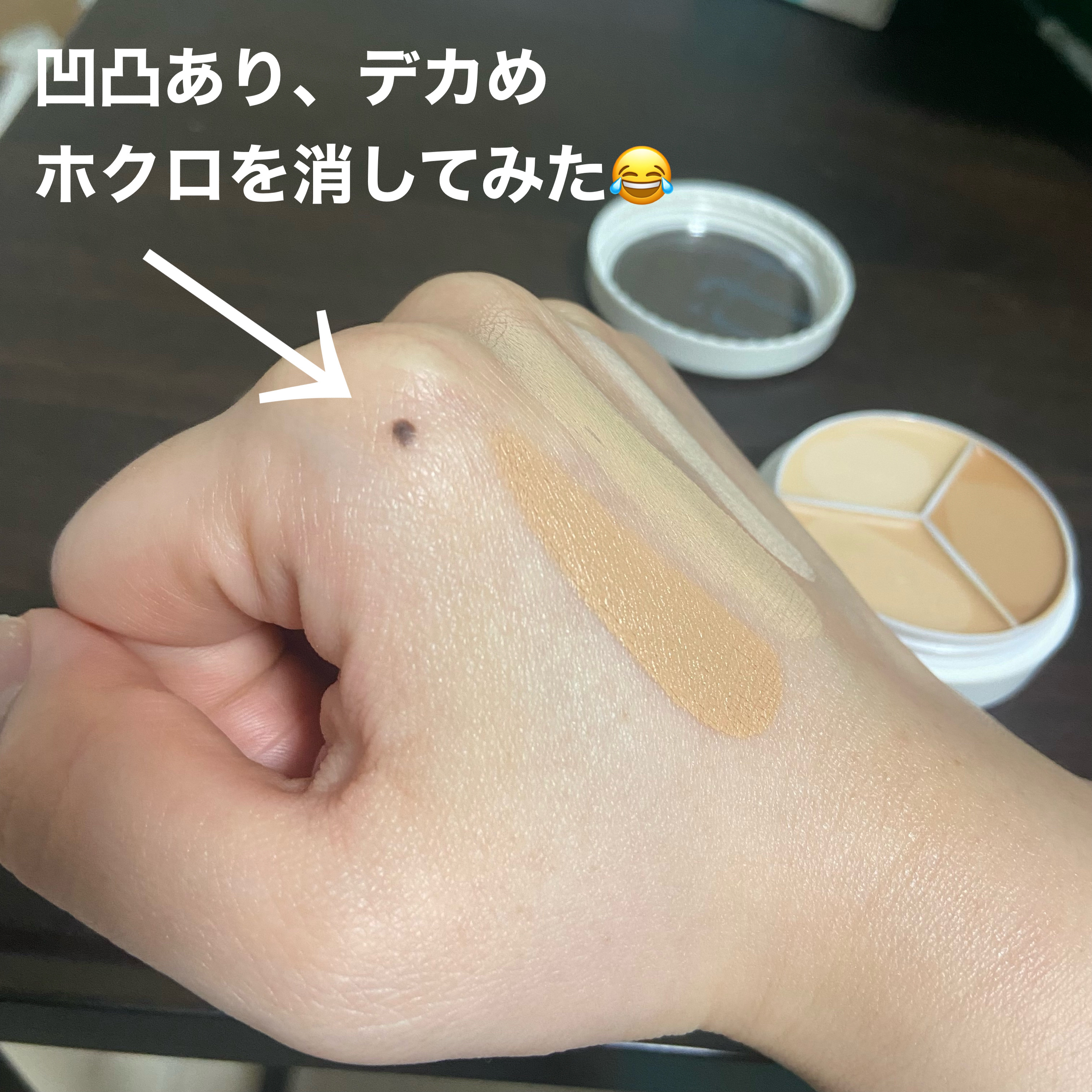 カバーアッププロコンシーラー/TFIT/パレットコンシーラーを使ったクチコミ（3枚目）