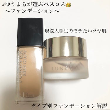 【旧】ディオールスキン フォーエヴァー フルイド グロウ/Dior/リキッドファンデーションを使ったクチコミ（1枚目）