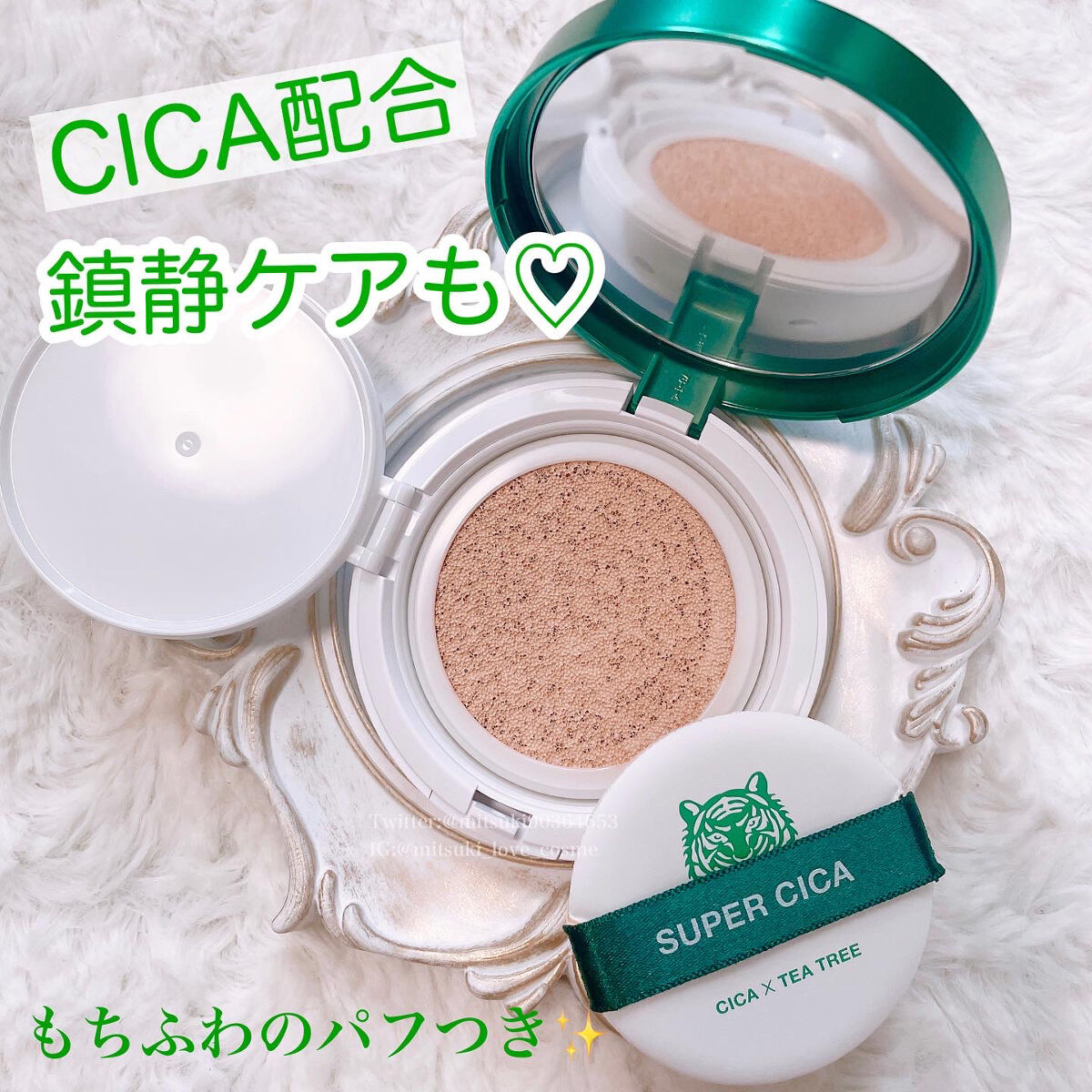 スーパーシカクッション 22号/MEDICUBE/クッションファンデーションを使ったクチコミ（2枚目）