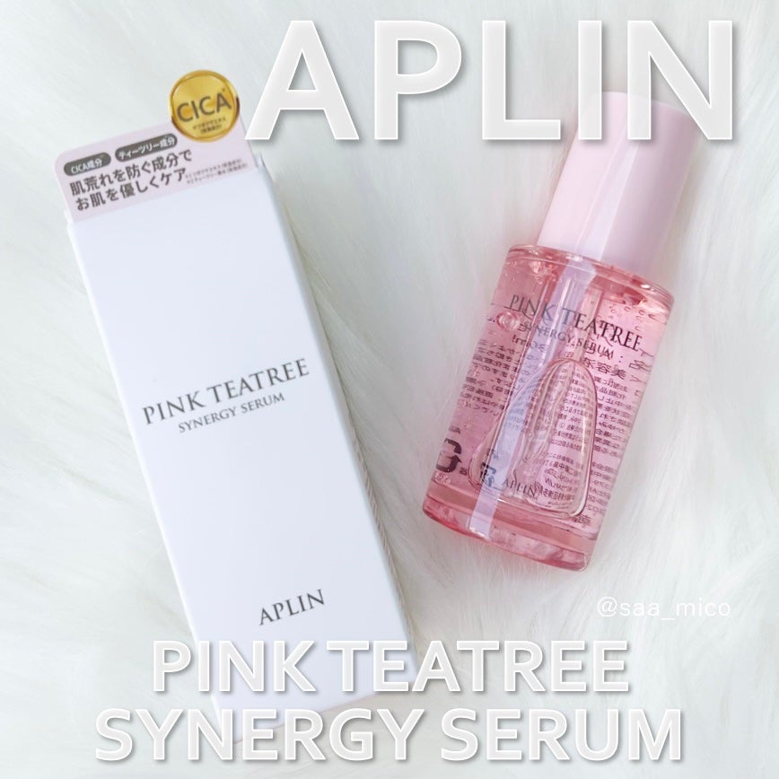 ピンクティーツリーシナジーセラム/APLIN/美容液を使ったクチコミ(1枚目)