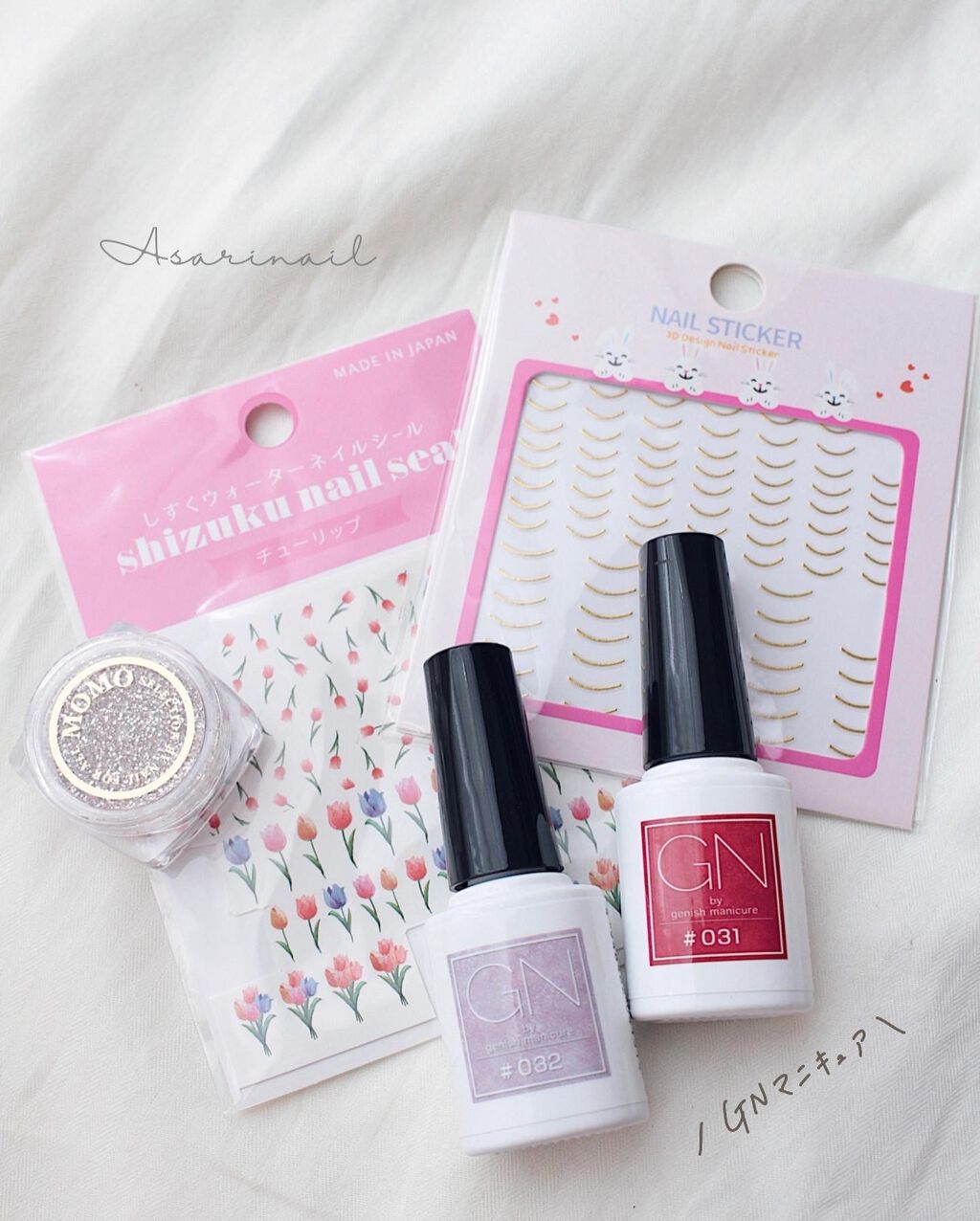 ジーエヌ バイ ジーニッシュマニキュア/ジーエヌバイジーニッシュマニキュア(GN by Genish Manicure)/マニキュアを使ったクチコミ(4枚目)