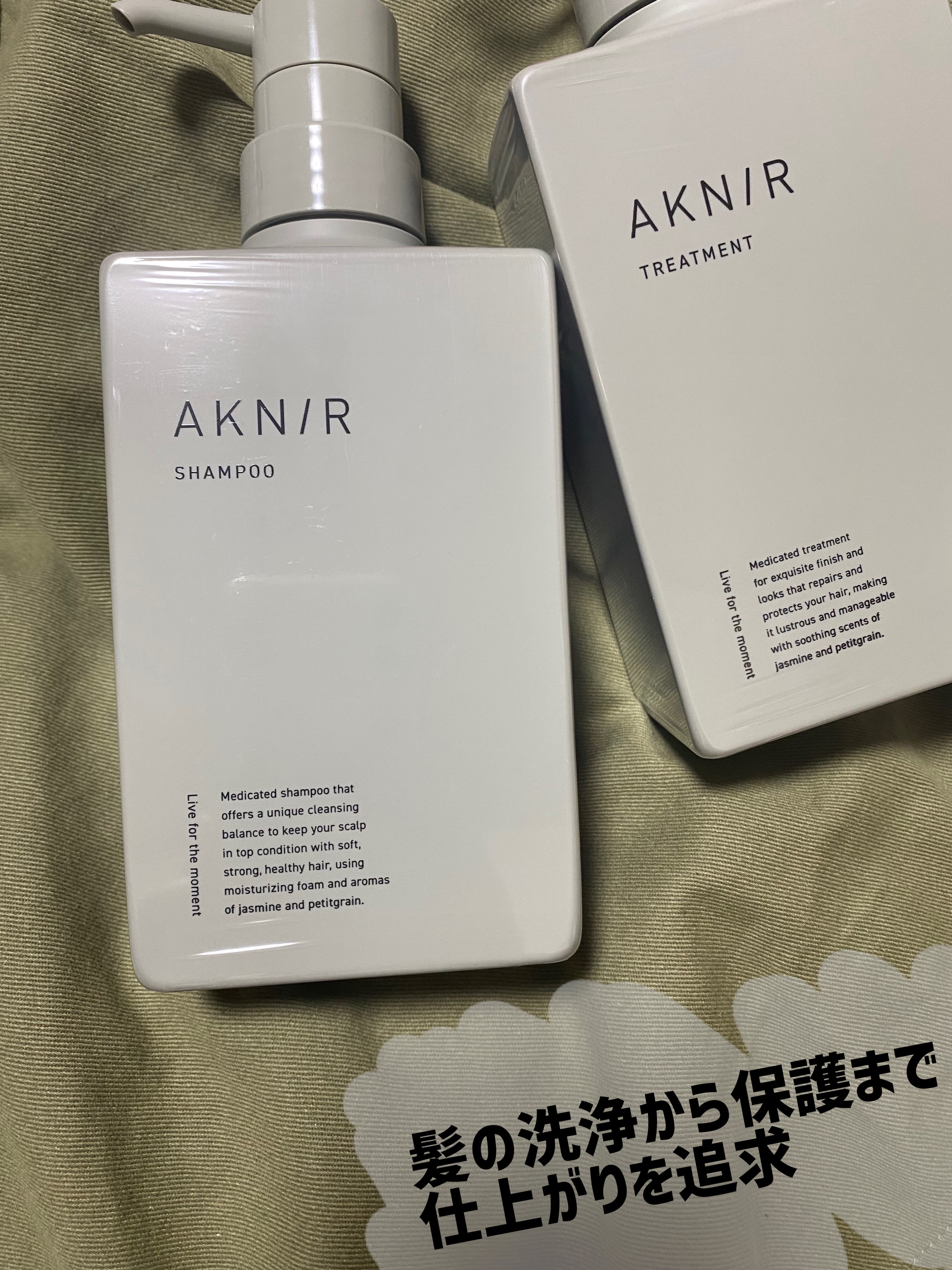 薬用ヘアシャンプー＆トリートメント/AKNIR/市販シャンプーを使ったクチコミ（1枚目）