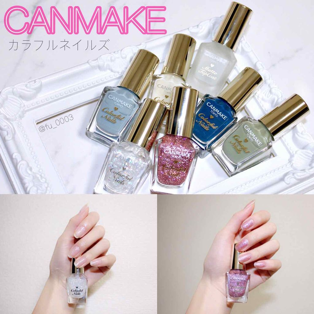 カラフルネイルズ MTC マットトップコート/キャンメイク/マニキュアを使ったクチコミ（1枚目）