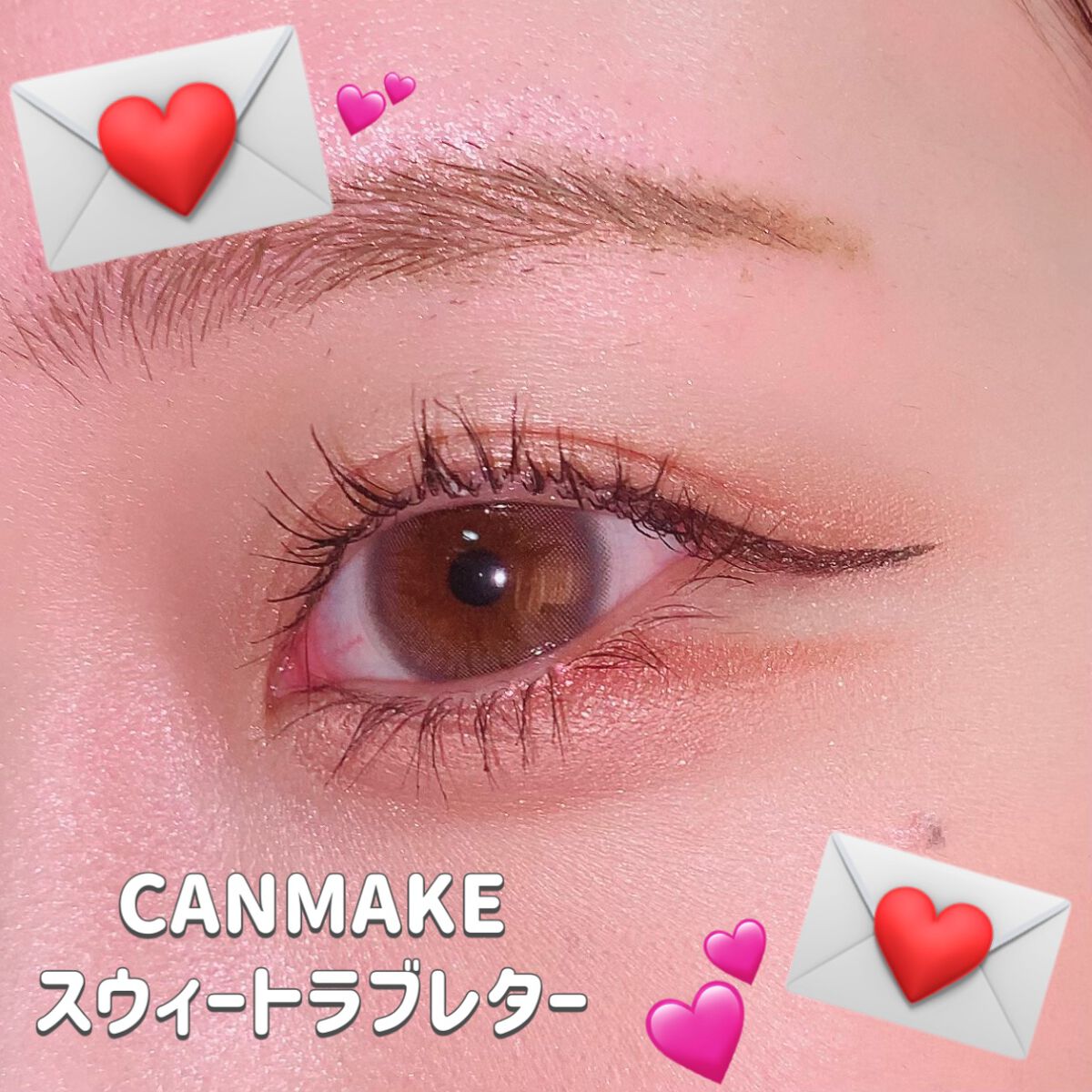 シルキースフレアイズ/キャンメイク/アイシャドウパレットを使ったクチコミ（1枚目）