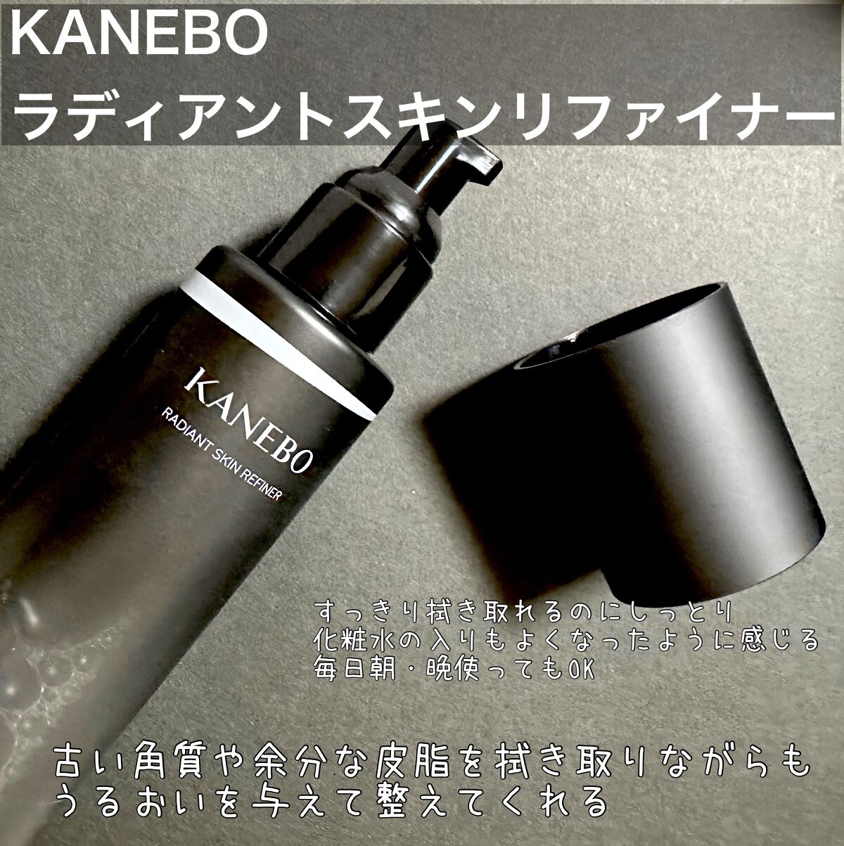 4　レイヤリング　コットン/KANEBO/コットンを使ったクチコミ（2枚目）