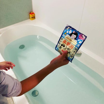 楽眠浴/あかんときのわかん/無機塩系入浴剤を使ったクチコミ(2枚目)