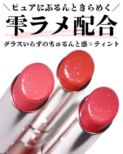 オペラ グロウリップティント/OPERA/リップティントを使ったクチコミ(2枚目)