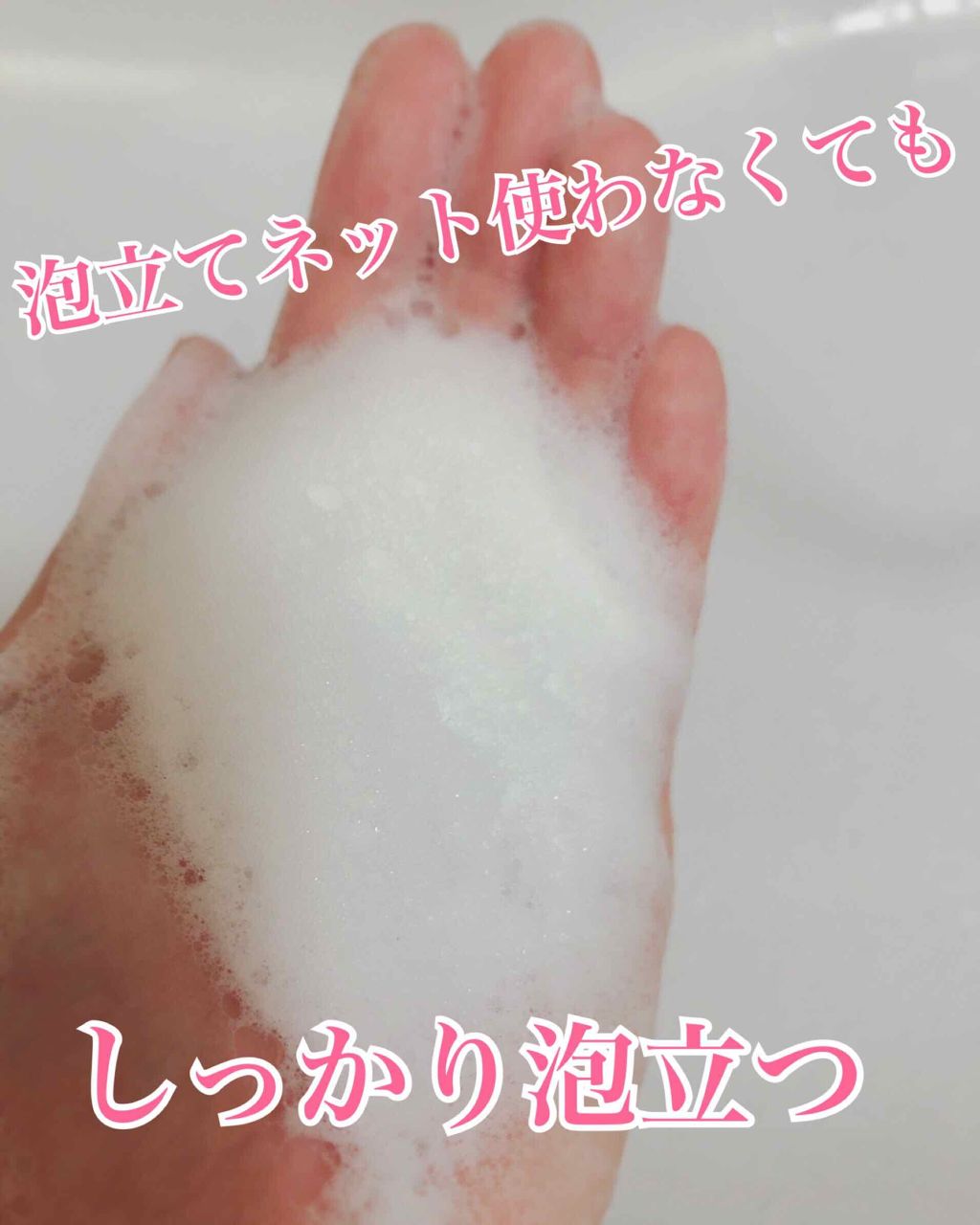 スイサイ ビューティクリア パウダーウォッシュ/suisai/洗顔パウダーを使ったクチコミ（2枚目）