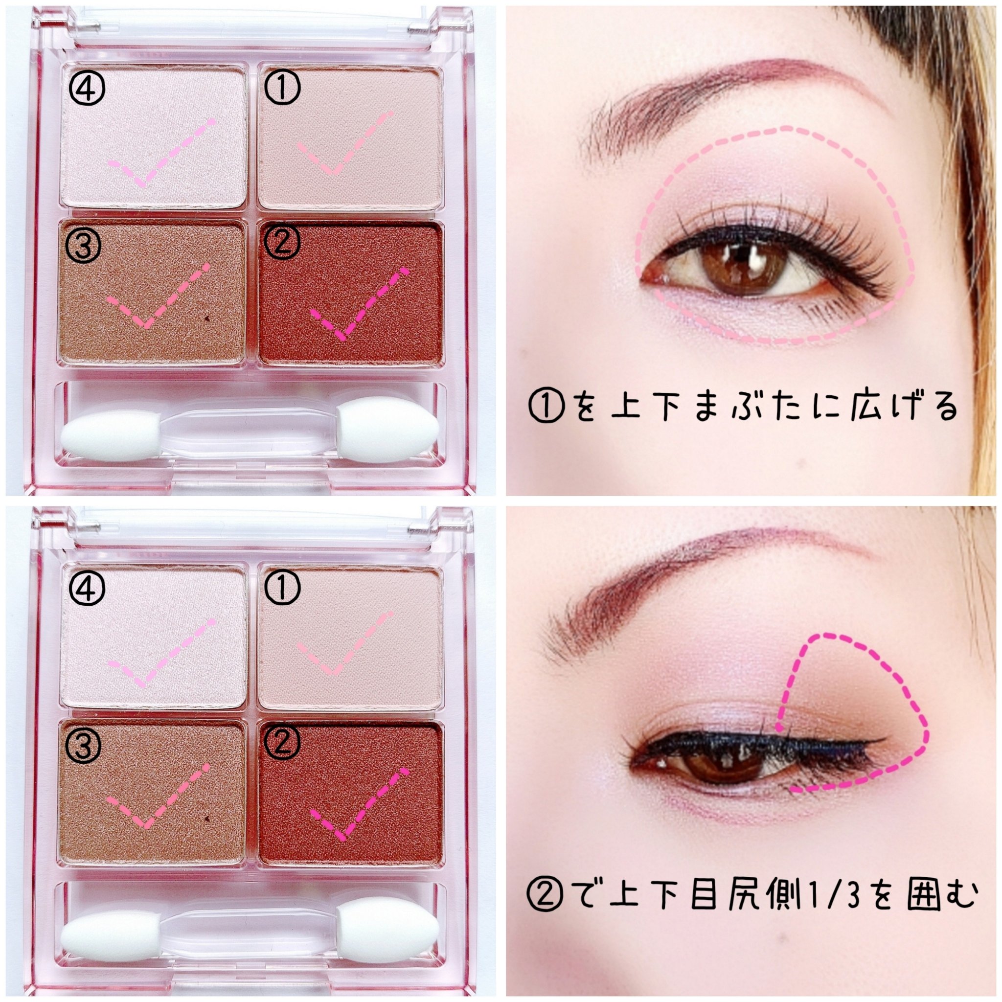 プレイカラーアイズミニ /ETUDE/アイシャドウパレットを使ったクチコミ（2枚目）