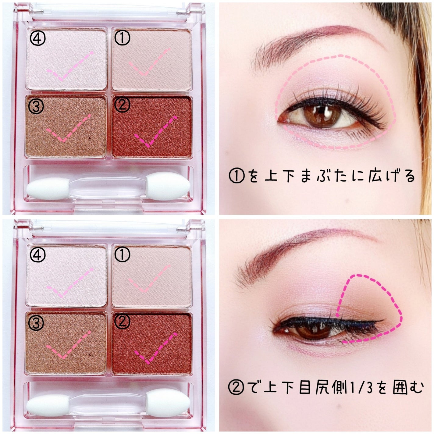 プレイカラーアイズミニ /ETUDE/アイシャドウパレットを使ったクチコミ(2枚目)